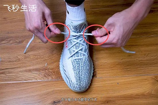 鞋带蝴蝶结的打法