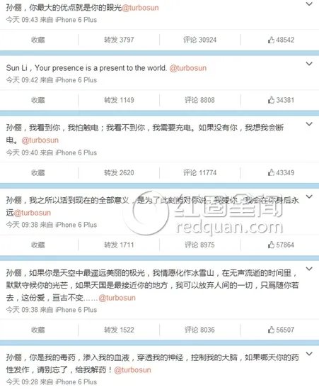 邓超隔空示爱孙俪 被不少天津大学学子羡慕不已