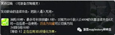 冒险岛双弩精灵角色怎么样 冒险岛双弩精灵职业属性介绍