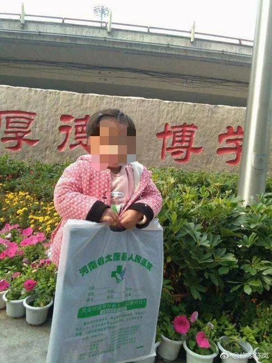 夫妻疑用女儿诈捐后果会怎么样?