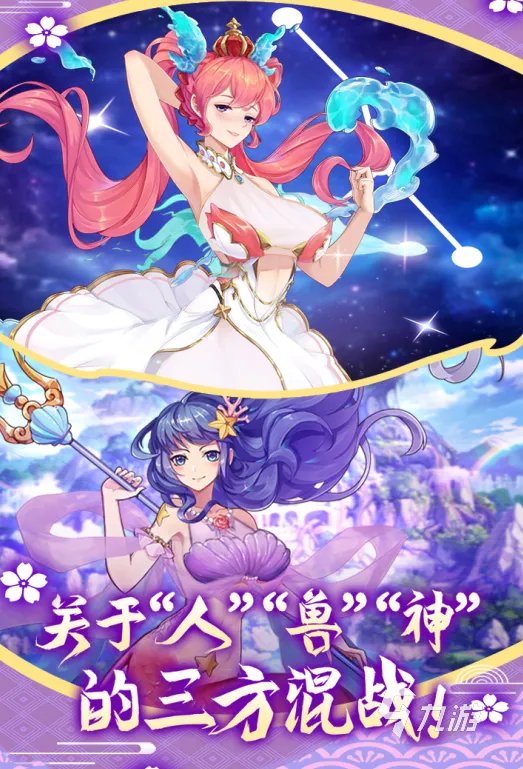 好玩的美女小游戏大全推荐2021 最火爆的美女游戏前十名排行榜