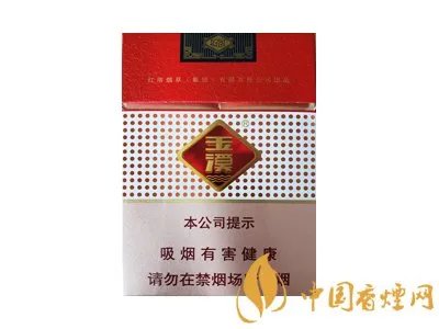 玉溪香烟价格表图2020价格（最完整版）