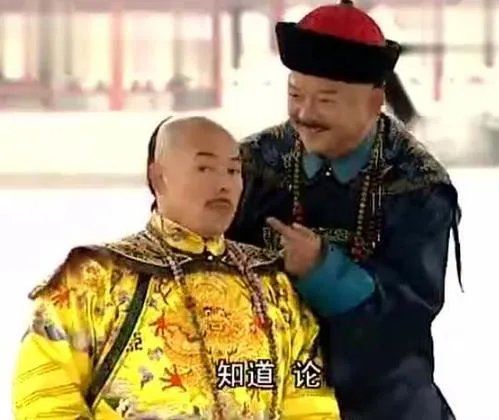 乾隆不杀巨贪和珅竟然因这事：看看两人关系（图）