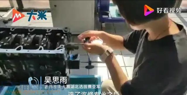 00后女生拿下汽修比赛亚军 你支持女生学汽修吗