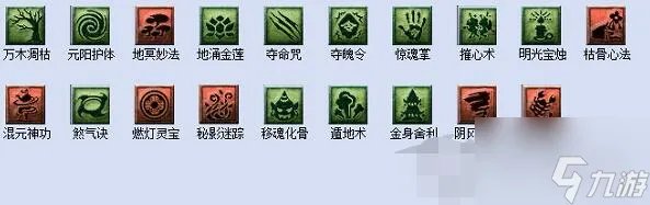 梦幻西游手游教师节活动看图说话答案 具体介绍