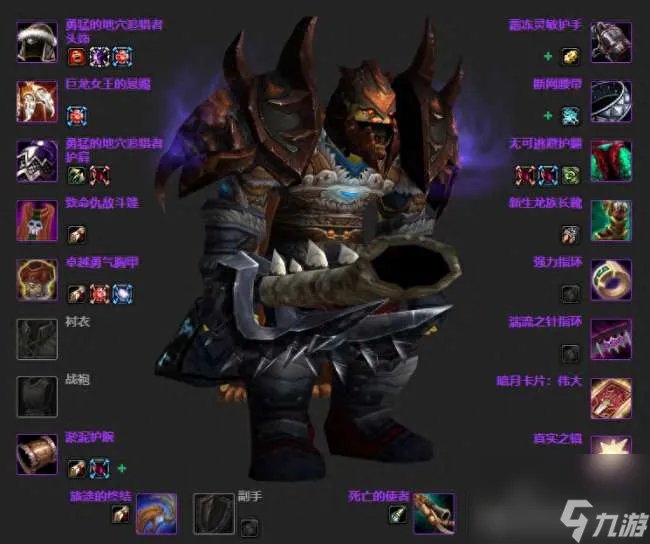 魔兽wlk猎人附魔选择及效果解析 附魔指南和毕业装备推荐