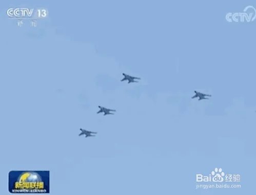 4月23日海上阅兵直播怎么观看?