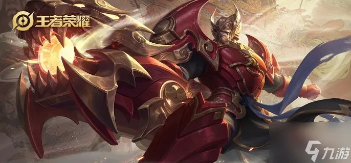 王者荣耀黄忠多少钱