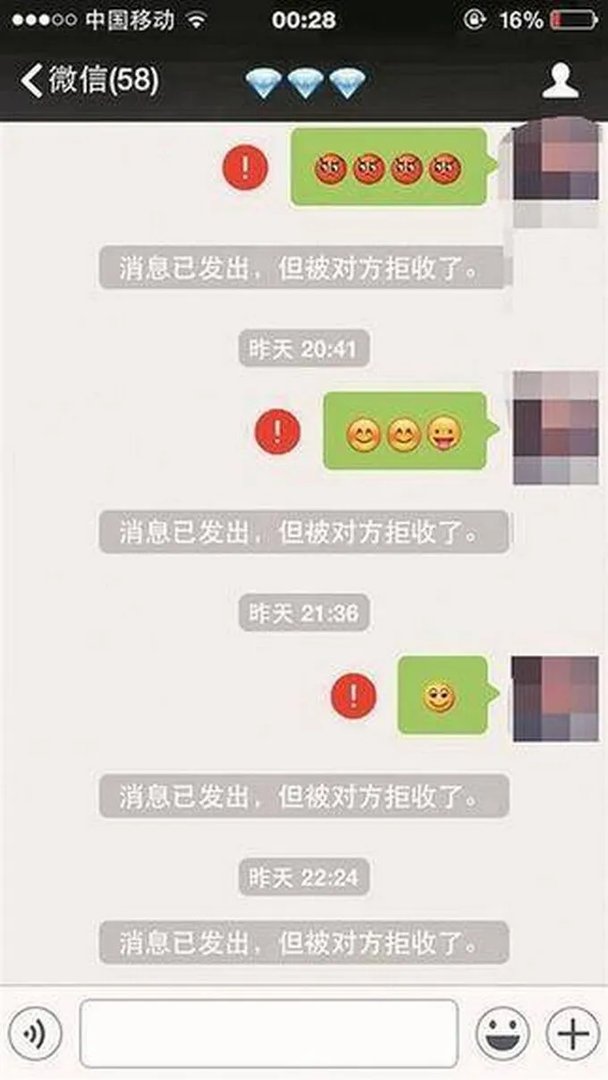 女子将5300元错转陌生网友是怎么回事？