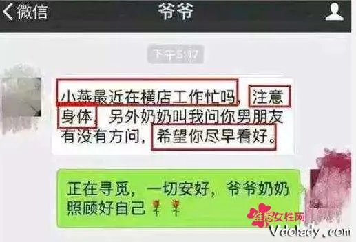网传张馨予的黑历史是真的吗?