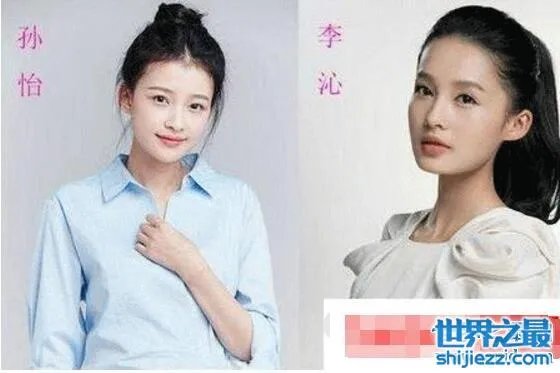 孙怡李沁长得太像了,完全像是一个模子刻出来的