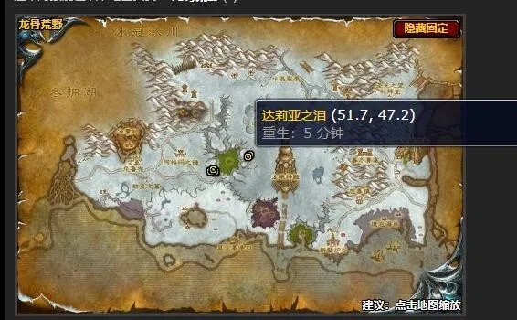 魔兽世界达莉亚之泪任务怎么做