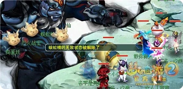 梦幻西游盘丝岭剧情攻略