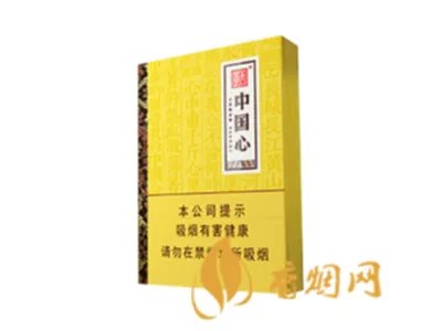 天子烟价格表和图片2021查询 天子烟多少钱一包