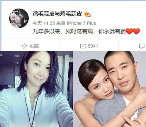 徐静蕾发文罕见告白：徐静蕾告白什么意思原文内容