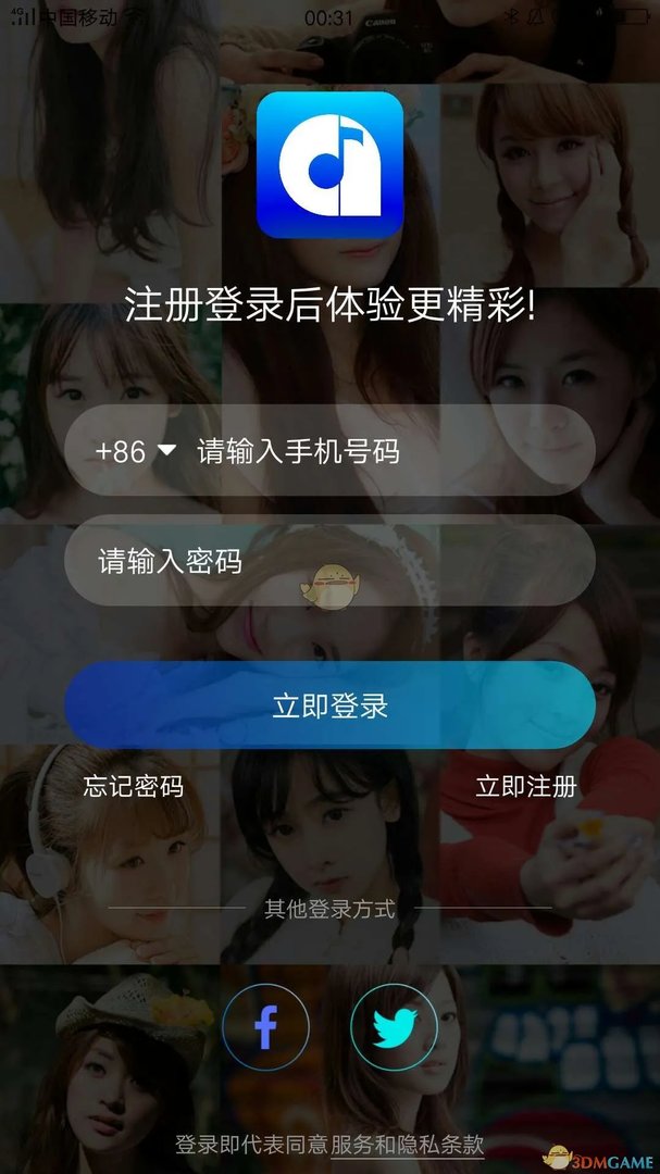 《凹音短视频》app官方版下载