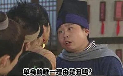 长期单身的姑娘有哪些特征？