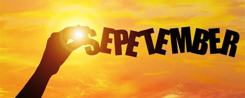 九月的英文缩写怎么表示