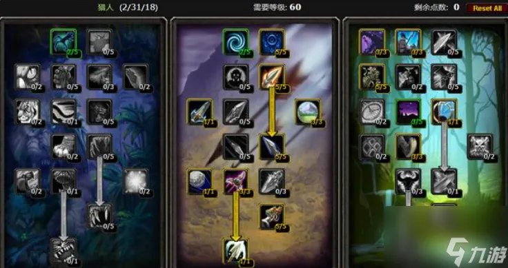 魔兽世界怀旧服猎人宝宝哪个好用  魔兽世界