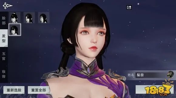 楚留香手游成女捏脸数据大全 最好看捏脸尽在于此