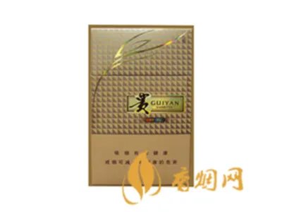 贵烟香烟种类及价格查询 贵烟香烟价格表和图片大全(最完整版)