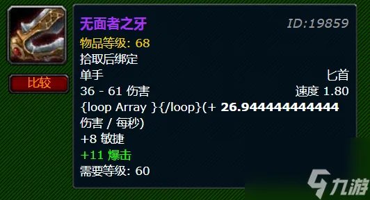 魔兽世界怀旧服猎人宝宝哪个好用  魔兽世界