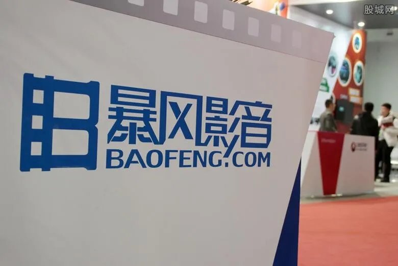 暴风集团股票被终止上市 昔日神话拉下帷幕