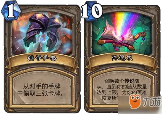 《炉石传说》狗头人与地下世界冒险模式攻略 狗头人与地下世界冒险怎么玩