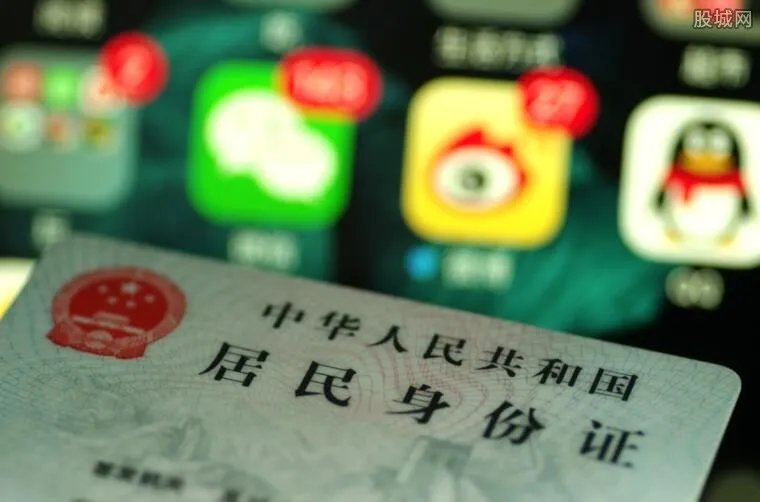 app收集个人信息 个人信息被收集贱卖