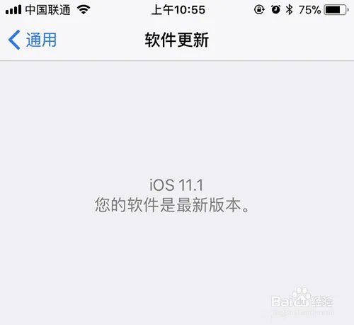ios11.1固件下载和升级方法