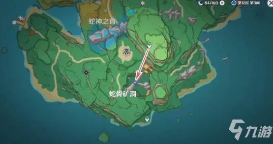 《原神》远吕羽氏遗事其三任务完成步骤图文教程攻略