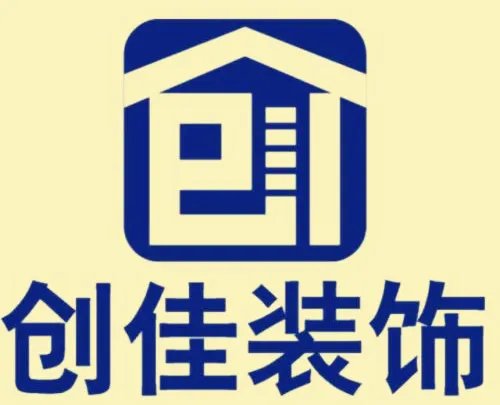 赤峰十大装饰公司排名  赤峰有哪些装修公司