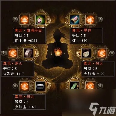 天龙八部3网游天山攻略 从新手到高手的进阶之旅