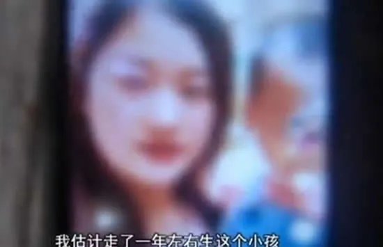 丈夫刷短视频刷到失踪3年妻子 事件背后的真相来了