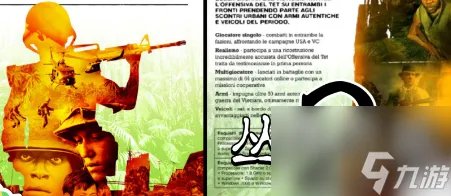 丛林之狐2新手攻略大全