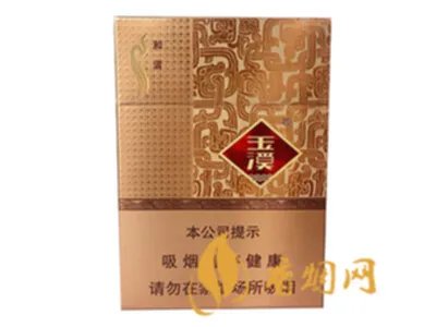 玉溪香烟价格表图2020价格（最完整版）