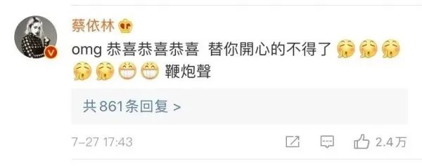 王思聪朋友圈amy姐还是厉害，amy姐到底是何许人也？