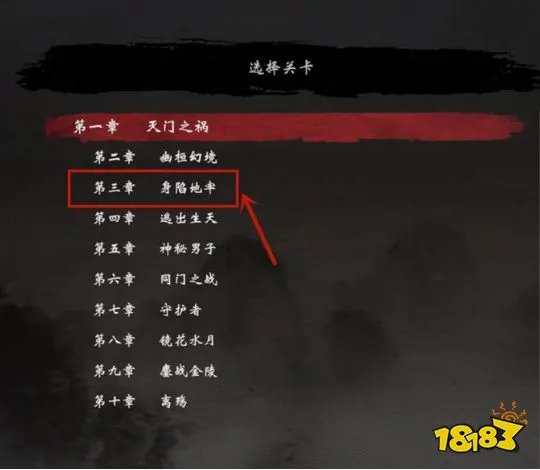 嗜血印混沌武器位置在哪 混沌武器获取位置与方法介绍