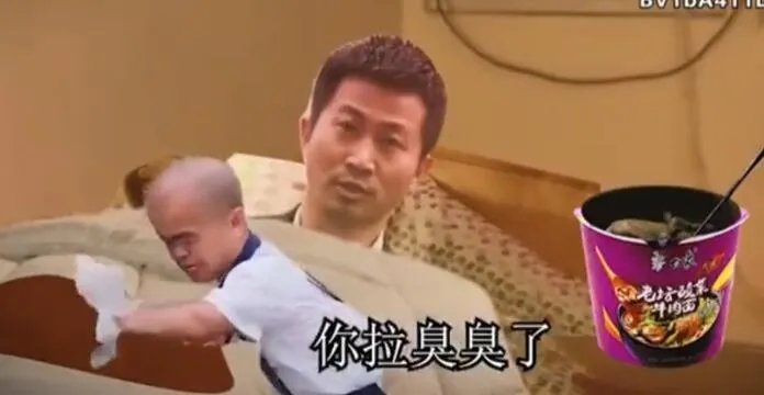 清插是啥意思?清插和答辩是什么意思?