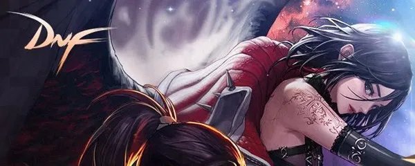 《dnf》2021年套多买多送奖励