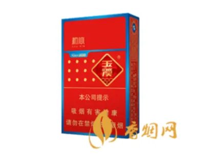 玉溪香烟价格表图2020价格（最完整版）