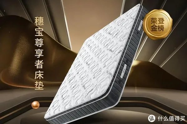 床垫哪个品牌好?2023年床垫十大名牌排行榜出炉!买前建议收藏