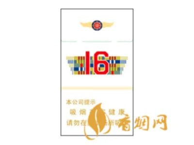 人民大会堂香烟价目表及图片2020 人民大会堂香烟多少钱一盒2020