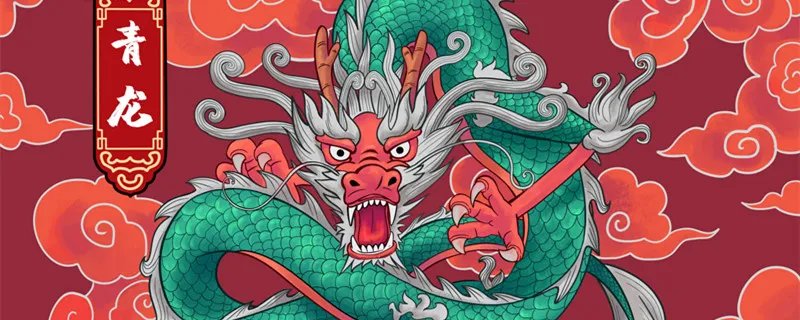 虎头蛇尾打一生肖 属龙人一生运势