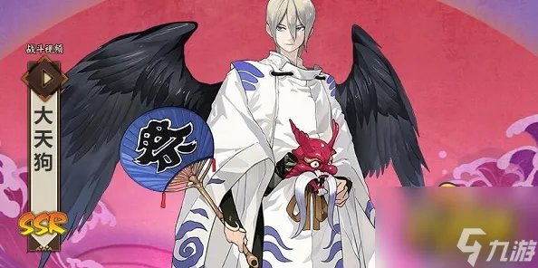 阴阳师大天狗御魂怎么搭配 2023大天狗御魂搭配攻略