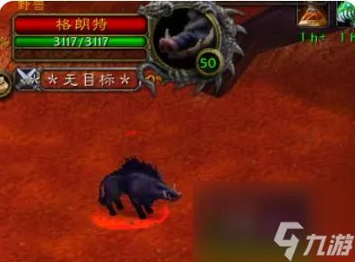 魔兽世界怀旧服猎人宝宝哪个好用  魔兽世界