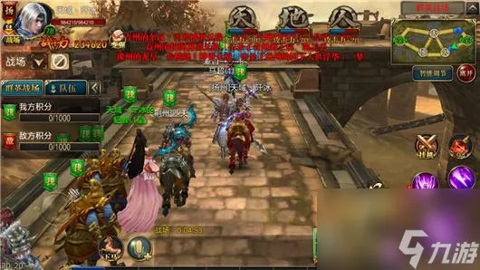 御龙在天群英战场怎么打