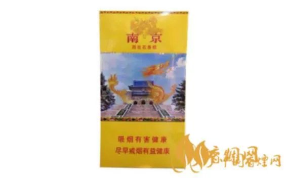 雨花石香烟有几种类型 雨花石香烟价格是多少