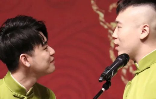 张云雷打电话喊杨九郎吃饭,这是怎么一回事?