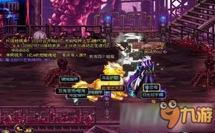 dnf龙魂守护石怎么获取 龙魂守护石有什么用